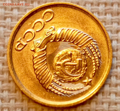 1 копейка 1984 года Штемпельный Блеск до 25.10 в 22.00 - 1761321640095