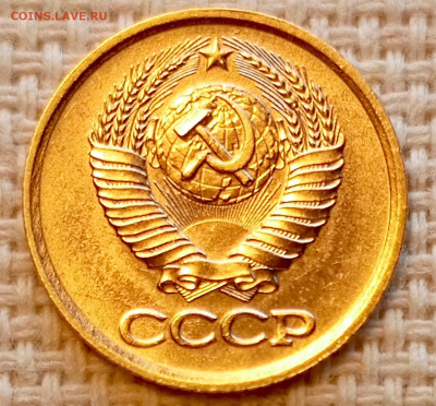 1 копейка 1984 года Штемпельный Блеск до 25.10 в 22.00 - 1761321610200