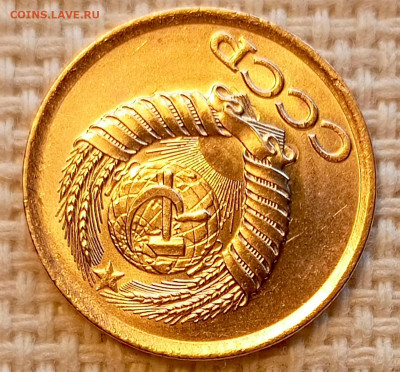 1 копейка 1985 года Штемпельный Блеск до 25.10 в 22.00 - 1761321853868