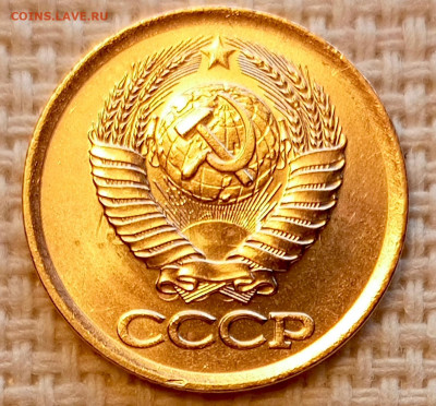 1 копейка 1985 года Штемпельный Блеск до 25.10 в 22.00 - 1761321792004