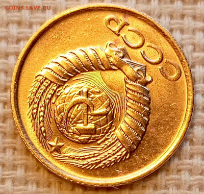 1 копейка 1986 года Штемпельный Блеск до 25.10 в 22.00 - 1761322056129