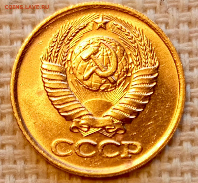 1 копейка 1986 года Штемпельный Блеск до 25.10 в 22.00 - 1761321989910