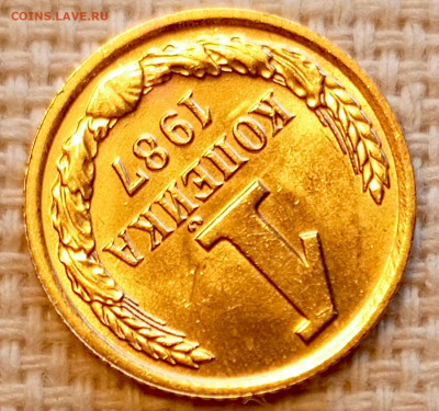 1 копейка 1987 года Штемпельный Блеск до 25.10 в 22.00 - 1761322135797