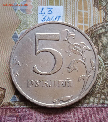 5р.2008ММД шт.1.3 и шт.1.1 - все штемпельные пары - photo_2025-09-07_19-10-29