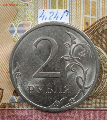 2р.2009г.СПМД - Н - вся линейка, кроме шт.4.24Е - photo_2025-06-24_16-03-02