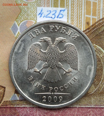 2р.2009г.СПМД - Н - вся линейка, кроме шт.4.24Е - photo_2025-06-24_16-01-45