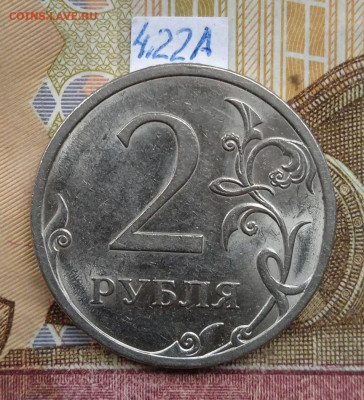 2р.2009г.СПМД - Н - вся линейка, кроме шт.4.24Е - photo_2025-06-24_15-55-06