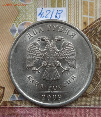 2р.2009г.СПМД - Н - вся линейка, кроме шт.4.24Е - photo_2025-06-24_15-54-49