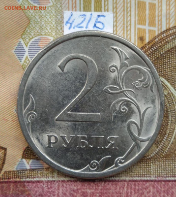 2р.2009г.СПМД - Н - вся линейка, кроме шт.4.24Е - photo_2025-06-24_15-53-29