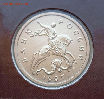 5коп.1997сп шт.2.3 из набора - photo_2025-05-25_13-23-23