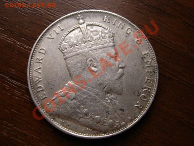 Стрейтс Сеттелмент Брит. 1 доллар 1907 до 24.02.12 в21.00М - IMG_4879