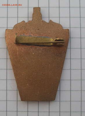 Значок Бухенвальд Концентрационный лагерь до 29.10 22-00 - Бухенвальд (1).JPG