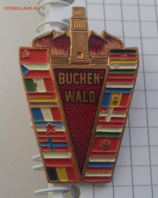 Значок Бухенвальд Концентрационный лагерь до 29.10 22-00 - Бухенвальд (0).JPG