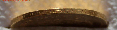 5 рублей 1898 г. до 25.10.2025г - IMG_6103.JPG