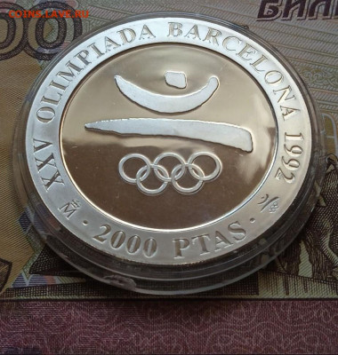 2000 песет 1990 ОИ Барселона 92 Символ Пруф Ag925 - photo_2025-10-13_19-36-23