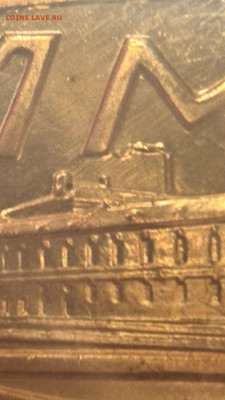 Юбилейный набор 1967 Жетон (не про ошибку) - photo_5179230410494381025_y