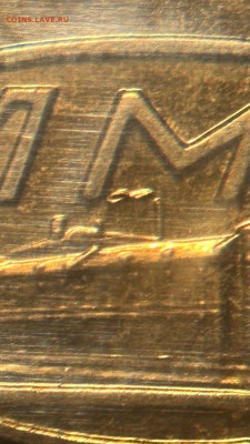 Юбилейный набор 1967 Жетон (не про ошибку) - photo_5179230410494381026_y