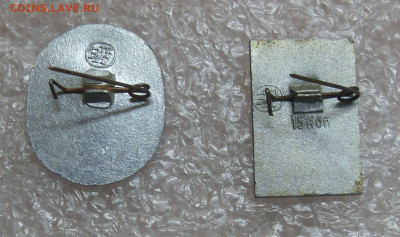 Значки Аэрофлот Коми АССР Воркута Усть Кулом до 29.10 22-00 - SDC10625.JPG