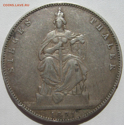 Германия Пруссия 1 талер 1871 A победа в войне, Вильгельм I - IMG_3109.JPG