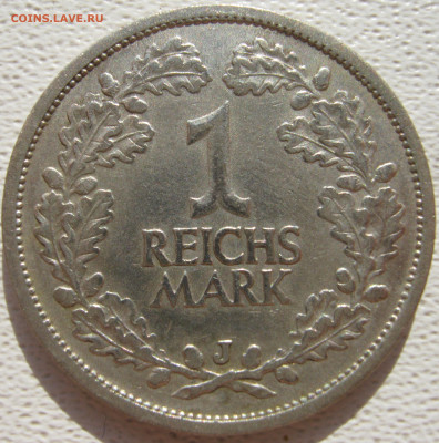 Германия Веймар 1 рейхсмарка 1925 J до 27.10. - IMG_3468.JPG