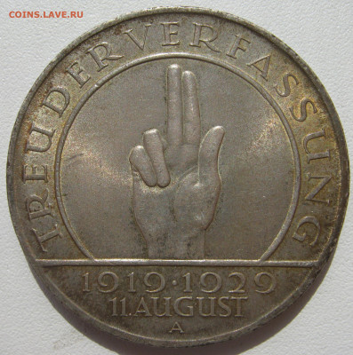 Германия Веймар 3 рейхсмарки 1929 A Конституция Гинденбург - IMG_3194.JPG