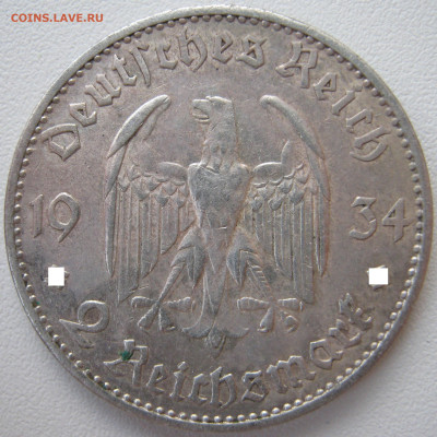 Германия 3 рейх 2 рейхсмарки 1934 F кирха до 27.10. - IMG_2173_1.JPG