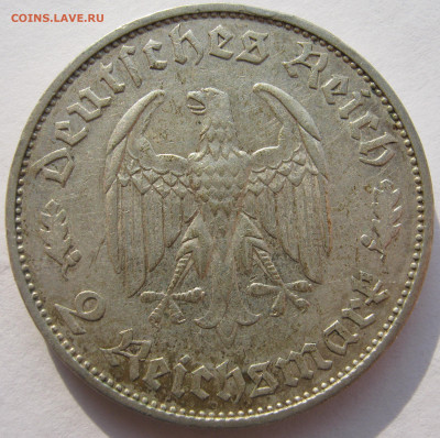 Германия 3 рейх 2 рейхсмарки 1934 F Фридрих Шиллер до 27.10. - IMG_2526.JPG