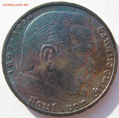 Германия 3 рейх 5 рейхсмарок 1936 A Гинденбург до 27.10. - IMG_1597.JPG