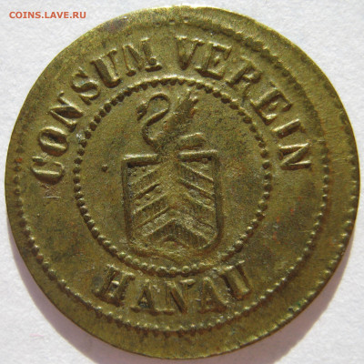  Ханау жетон ассоциации потребителей 2 пфеннига ND - IMG_0105.JPG