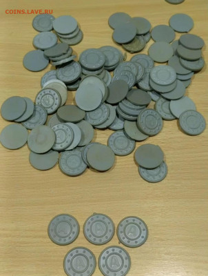 Жетон с буквой А,пластик. Автобусный на проезд? - Screenshot_20251025_000332_com.avito.android_edit_1273380137771318