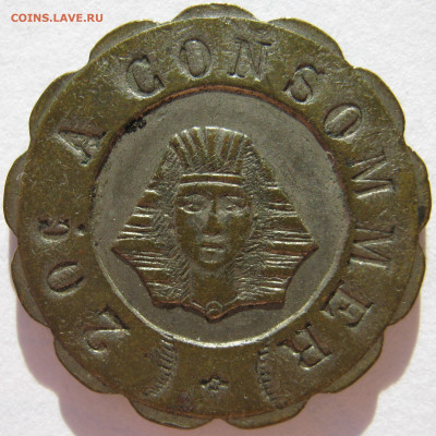 Франция жетон 20 сантимов ND (1902-1937) Сфинкс до 27.10. - IMG_1759.JPG