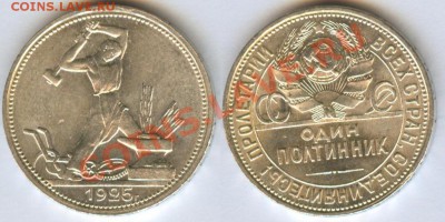 UNC! - до 22.00 24 февраля 2012 - 50k1925