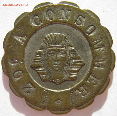 Франция жетон 20 сантимов ND (1902-1937) Сфинкс до 27.10. - IMG_1758.JPG