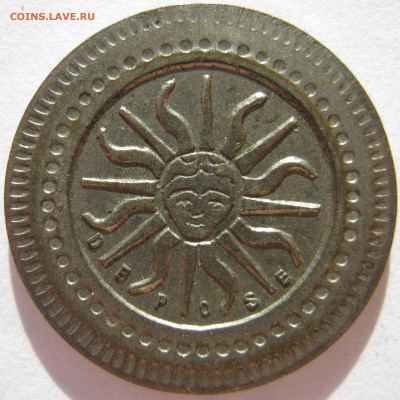 Франция жетон 30 сантимов столовой ND (1902-1937) солнце - IMG_1765.JPG