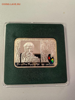 20злот 2004 Польша, Выспяньский, Ag925, до 31.10 - Ю Худож.кв Выспяньский-1