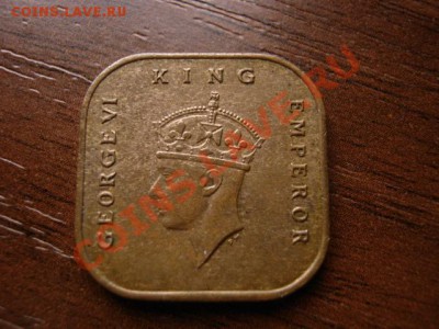 Малайя Британская 1 цент 1945 до 24.02.12 в21.00М - IMG_4378
