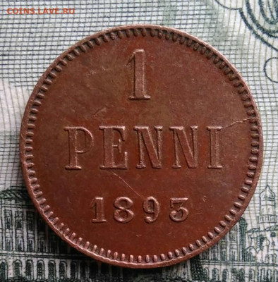 Русская Финляндия 1 пенни 1893 года до 27.10.2025 - IMG_20251023_212353