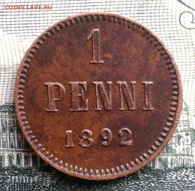 Русская Финляндия 1 пенни 1892 года до 27.10.2025 - IMG_20251023_212432
