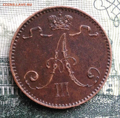 Русская Финляндия 1 пенни 1892 года до 27.10.2025 - IMG_20251023_212447