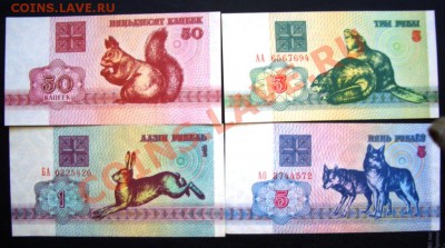 б или 2001 сп (поперечные) - CIMG0001.JPG