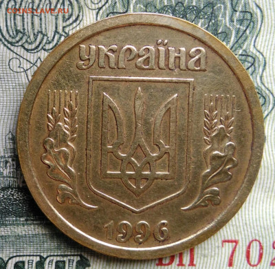 Украина 1 гривна 1996 года до 27.10.2025 - IMG_20251023_213504