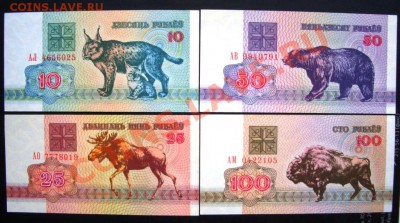 б или 2001 сп (поперечные) - CIMG0002.JPG