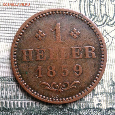 Германия Франкфурт 1 геллер 1859 года до 27.10.2025 - IMG_20251023_212542