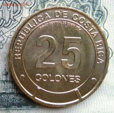 Коста-Рика 25 колон 2023 года до 27.10.2025 - IMG_20251023_213753