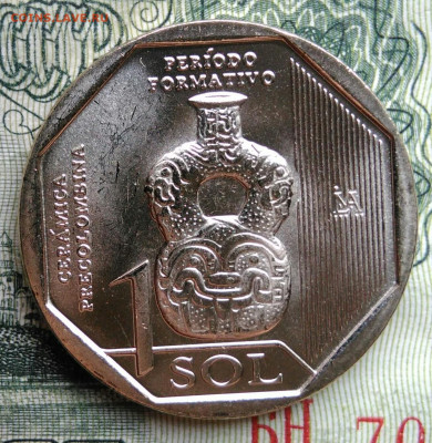 Перу 1 соль 2024 года до 27.10.2025 - IMG_20251023_214121