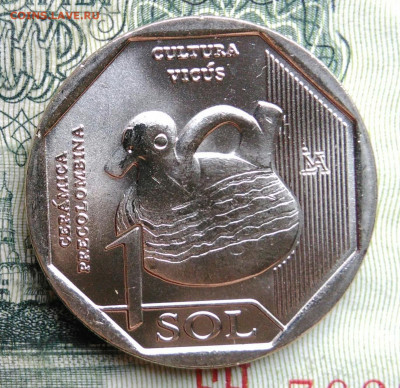 Перу 1 соль 2025 года до 27.10.2025 - IMG_20251023_214046