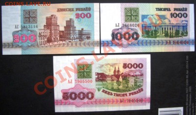 б или 2001 сп (поперечные) - CIMG0003.JPG