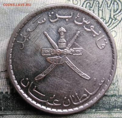 Оман 50 байз 2010 года до 27.10.2025 - IMG_20251022_210646