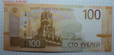 Радары,красивые и редкие номера! - DSC03413.JPG