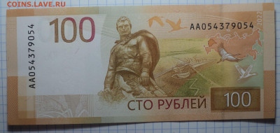 Радары,красивые и редкие номера! - DSC03408.JPG